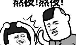 吃瓜群众表情图,揭秘网络热议背后的众生相