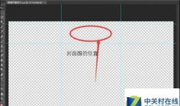 如何制作微博背景,制作攻略全解析