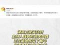 娱乐718.吃瓜网入口,吃瓜网入口带你畅游娱乐圈