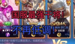 娱乐吃瓜君和七七对线