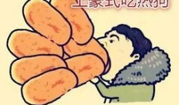 葱哥表情包,趣味横生的网络文化现象