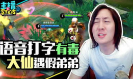 娱乐吃瓜游戏排行