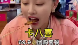 娱乐吃瓜酱伴侣