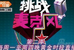 湖南娱乐频,打造本土文化盛宴，引领潮流风向标