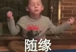 扛把子表情包,网络时代的潮流符号