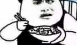 五一吃瓜群众网