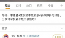 娱乐吃瓜赵露丝微博