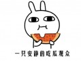 我喜欢吃瓜是啥意思,揭秘“吃瓜群众”背后的趣味与真相