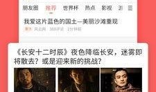 娱乐吃瓜酱p图软件,轻松P图，打造个性娱乐瞬间