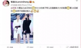 娱乐吃瓜社杨幂