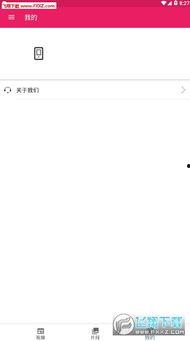 吃瓜娱乐圈软件下载安装